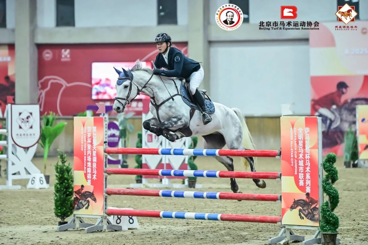 雪落新岁：“萨马兰奇杯”全明星马术城市联赛&超级马术俱乐部联赛&北京青巡赛总决赛 ...